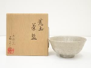 岡正一郎造　荒土茶碗（共箱）